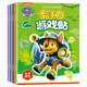 Paw Patrol Sticker Book ເຄື່ອງຫຼິ້ນການສຶກສາຂອງເດັກນ້ອຍ