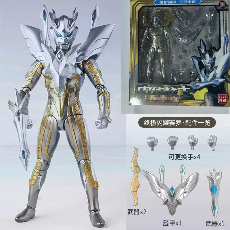 Корона́ль Ultimate Zero Ultra игрушечная модель Dyna Aix Belia Соединение Подвижная детская игрушка