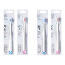 Shuke small-head soft-bristle toothbrush for gum protection for adults high-end bleeding sensitive pregnant women confinement ladies special couple 116