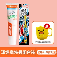 Ultra, Ультрамен Тига, комплект, 6-12 лет