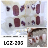 Серый LGZ-206