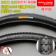 Шина 26X1 3/8 Chaoyang со специальным утолщением H406