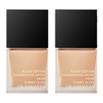 (Two bottles) Fangli Liquid Foundation Long-lasting concealer non-stuck long-lasting oil control no makeup stripping official