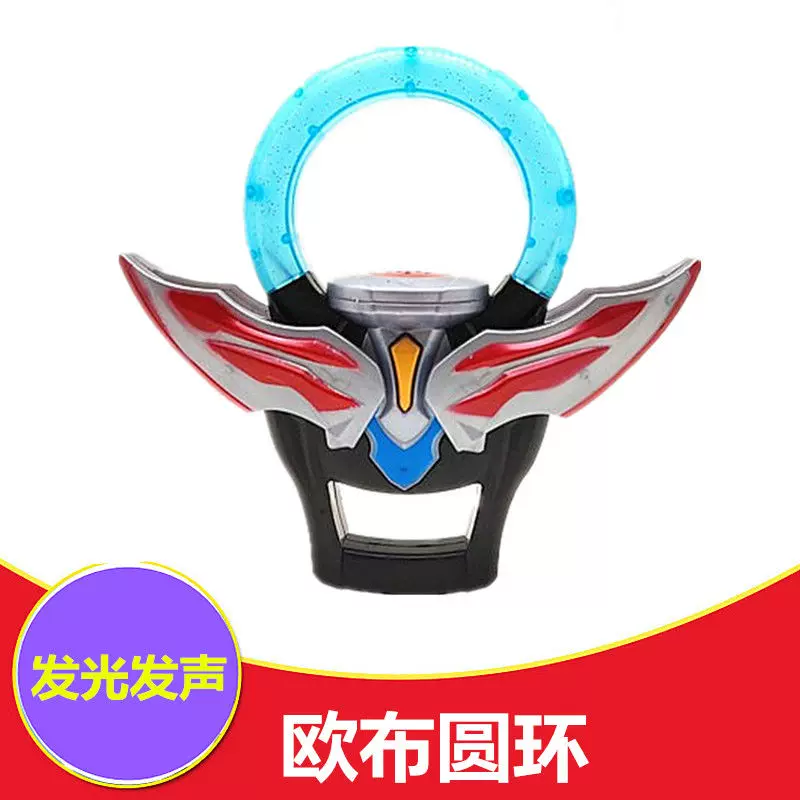 Коллекция ультра игрушечного оружия Robgede Obu Tiga Galaxy Tlicard Keserta с изменением голоса