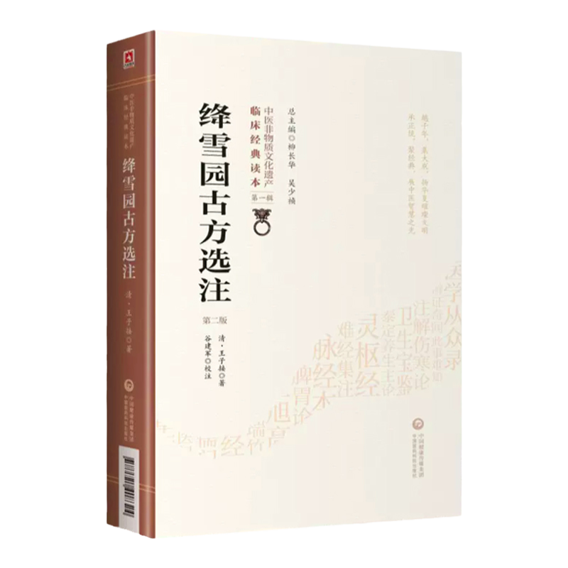 采色生草薬図譜 第一輯/第二輯　2冊セット Amazon | ゼットアンドケイ 二つ折りミニ色紙 ナチュラル