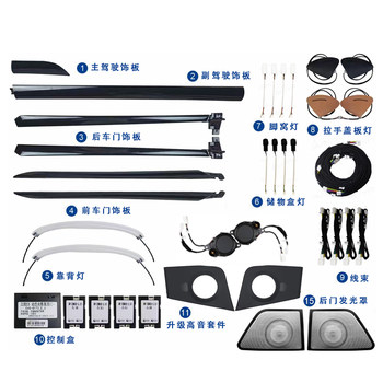 ເຫມາະສໍາລັບ 13-23 ແບບຂອງ Lexus ES ambient light dynamic light andshadow light luminous lifting tweeter modification