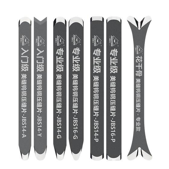 Meituan tungsten steel pressure seam sheet, place an order and enjoy 95% off