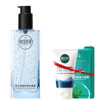 Gift for boyfriend - Xiangyi herbal toner lotion for men moisturizing and soothing water gel nourishing and hydrating