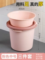 Розовый комплект, 3 предмета