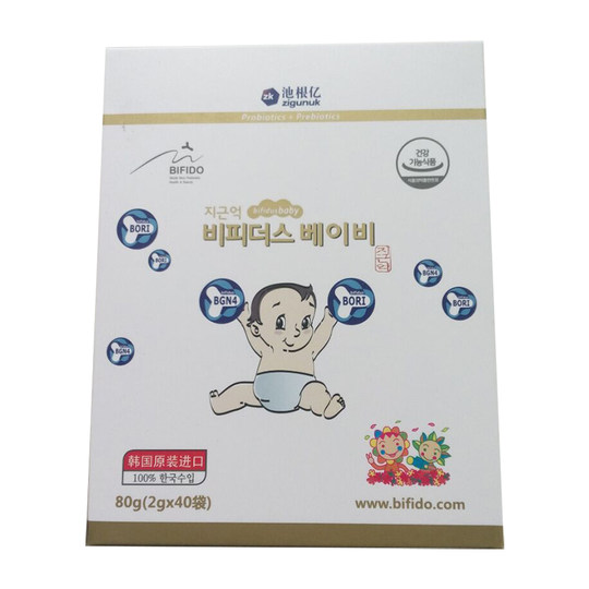 In-store event Korea Jigenyi Probiotic Powder