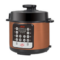Shuangxi electric pressure cooker household large-capacity pressure cooker multi-function intelligent pressure cooker rice cooker 4 5 6L