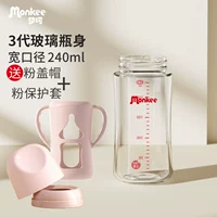 Бутылка, защитный чехол, соска, 240 мл