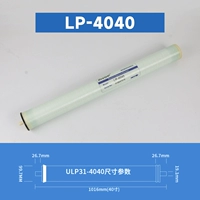 ULP-4040