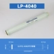 ULP-4040