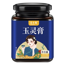 Jade Lingpaste Non-Tongrentang Dragon Eye Flesh American Ginseng Powder Gui Round Beijing Firewood and Fire Qi Blood Official Flagship Store