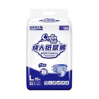 Yinyin adult diapers special diapers for the elderly