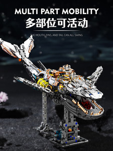 电动机械鲸鱼积木高难度巨大型2026新款拼装模型生日毕业季礼物