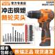 Iron Anchor Dce8 New Model 16.8V Rechargeable Drill, Powerful Dual-Purpose Brushless Lithium Electric Drill for Drilling Holes