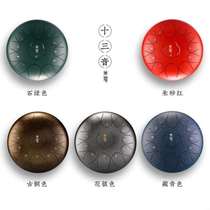 2023 Huazu emptyling drum 13 Sound Lotus drum 12 inch 15 Sound Adult beginner playing Forgotten Steel Tongue Zen Sound Drum