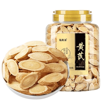 Fudonghai astragale phytothérapie chinoise 500g Huangshi pur avec Angelica Codonopsis trempé dans leau magasin phare officiel