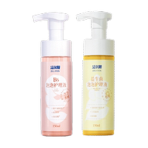 Jieer Yin Private Part Care Solution B5 Bubble Probiotic Bubble 150ml*2 bottles of Private Part Wash and Care Solution Private Part Wash
