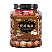 () Bean Bear Nuts Macadamia Nuts 400g canned large grain milk flavor casual snacks