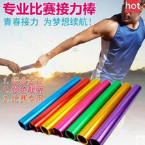 Aluminum Alloy Oxidation Electroplating Student Running Relay Baton 3 8cm Standard Adult Athletics Competition Relay Baton