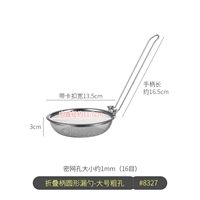 Большой круглый дуршлаг со складной ручкой и толстым отверстием - 16 меш [нержавеющая сталь 304] Арт. №