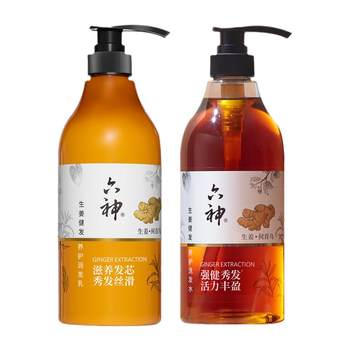 Liushen Shampoo Conditioner Ginger Polygonum Multiflorum Healthy Hair Official Flagship Store Brand ຂອງແທ້ Silicone-Free Exposed Women and Men