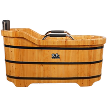 Bath barrel wooden bucket sweat steaming with cover household full body adult bath bucket adult home beauty salon bath bath tub