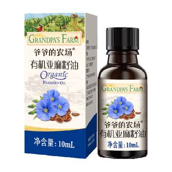 Grandpa’s farm organic flaxseed oil walnut oil