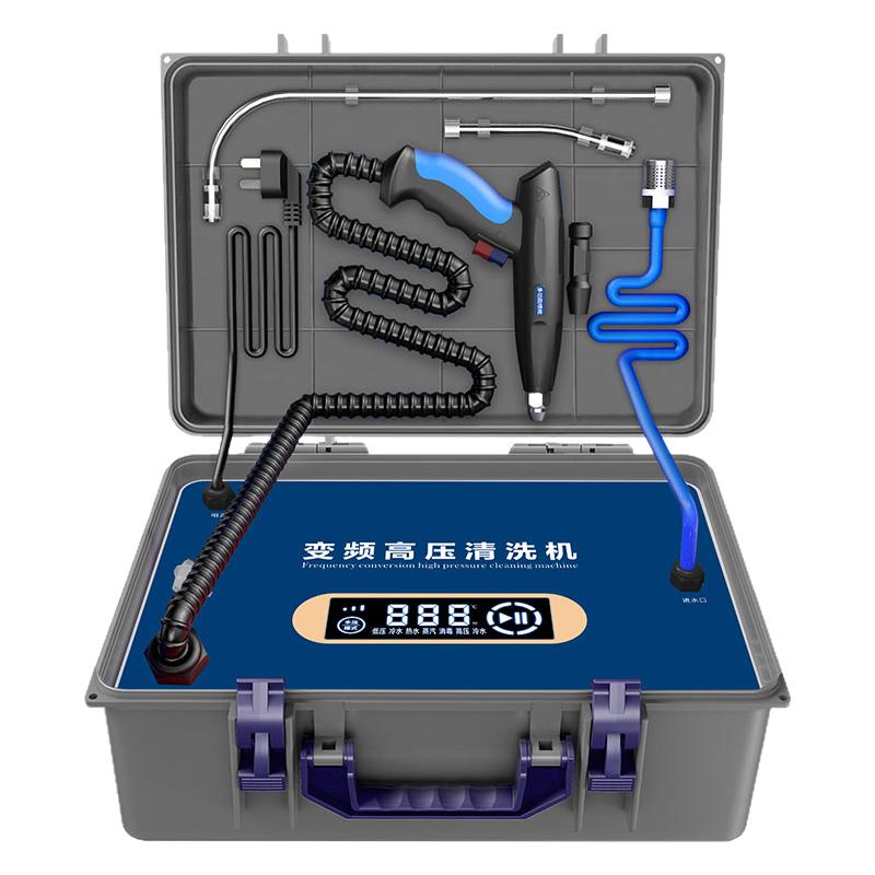 Blue guide brushless high temperature and high pressure steam cleaning machine