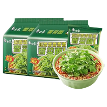 Baixiang coriander noodles 10 bags instant noodles instant noodles vegetable instant noodles super fragrant coriander flavor limited new product bag wholesale
