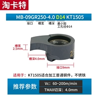 MB-09GR250-4.0 D14 KT1505