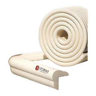 防撞条儿童环保无毒软包婴儿保护条墙角护角包边宝宝贴桌角防磕碰