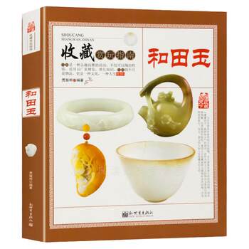 Introduction to large-format jade collection and appreciation and identification of counterfeiting