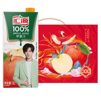Huiyuan 100% Apple Juice Classic Gift Box 1L*6 Boxes Pure Juice Drink Whole Box Drink Gift Official Flagship Store