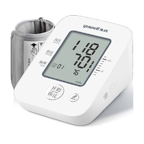 Yuyue electronic sphygmomanometer blood pressure heart rate measuring instrument household precision medical pressure meter high blood pressure official 1 set
