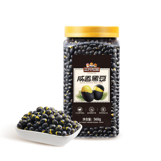 三只松鼠盐炒黄芯黑豆560g罐装大颗坚果仁炒货东北土特产休闲零食