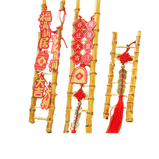 乔迁之喜步步高升小竹梯摆件搬新家新居客厅桌面布置装饰喜庆用品