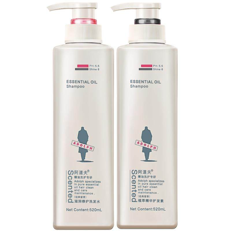 阿道夫洗发水去屑止痒洗发膏控油蓬松洗护男女套装正品官方旗舰店