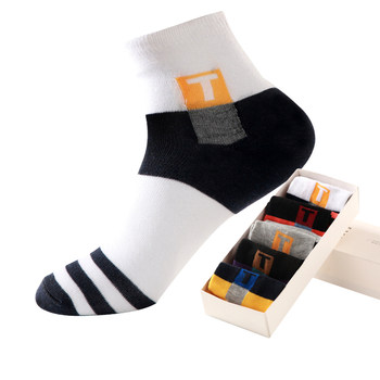 {5/20 Pairs of Spring Men's Socks} Socks Men's Mid-calf Socks Sports Socks Men's Deodorant Socks Breathable Socks Universal Socket Absorbent Sweat