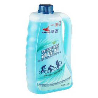 Sailing chain cleaner brand genuine product