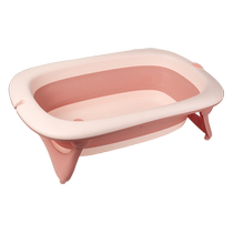 Boge baby bathtub household large bathtub newborn childrens supplies foldable sitting and lying baby bathtub