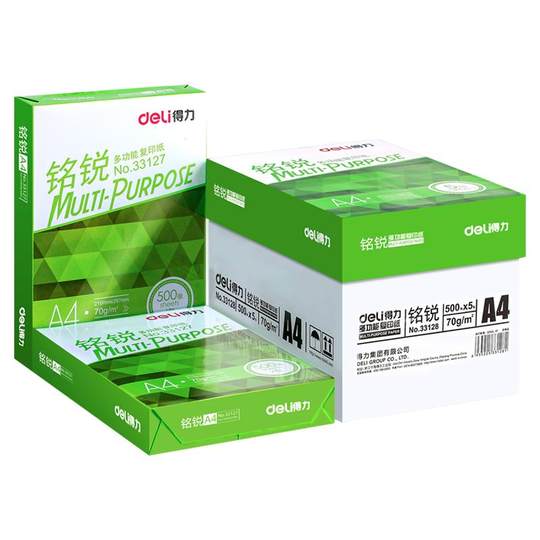 得力a4打印纸a4纸500张整箱包邮复印纸80g双面白纸A4纸张草稿纸a4实惠装a四纸70g一箱80克打印机纸办公用品