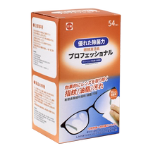 Japanese quality glasses cleaning wipes lens paper eye cloth disposable mobile phone screen high-end professional glasses cloth