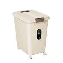 Jianxi rice bucket household insect-proof and moisture-proof sealed miscellaneous grains rice storage box kitchen rice cylinder flour storage tank