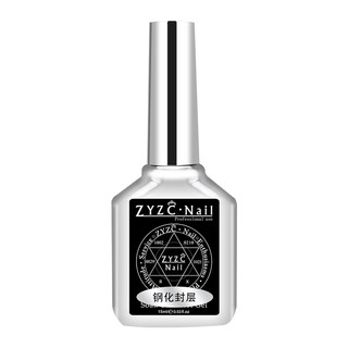 ZYZC refers to You Zhencai Globe Glimhelial Sealing Terminal Nail polish glue persistence reinforcement glue rubber scrub seal layer