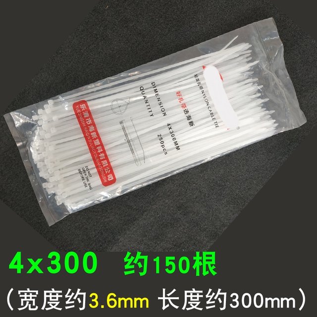 ສາຍ nylon locking ຕົນເອງສີດໍາໃຫມ່ພາດສະຕິກຂະຫນາດໃຫຍ່ 300 ສາຍຄົງສີຂາວ 500 fastening