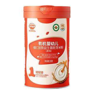 秋田满满有机加铁米粉婴儿辅食宝宝幼儿营养高铁米粉米糊罐装原味